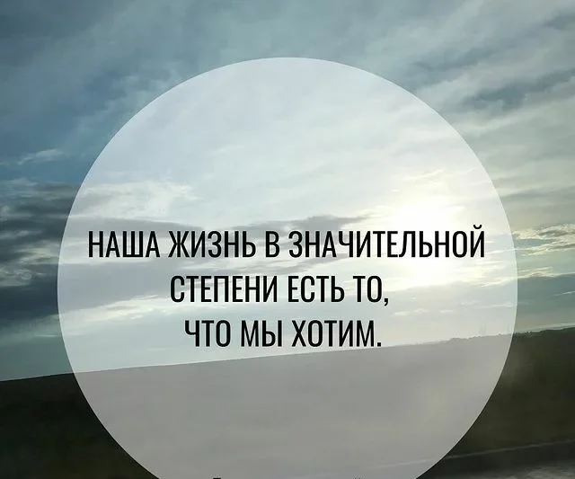 Постигнув жизни суть. Трудно найти слова когда действительно есть что сказать. Трудно найти слова когда действительно есть. Цитаты фотографов. Фотограф афоризмы.